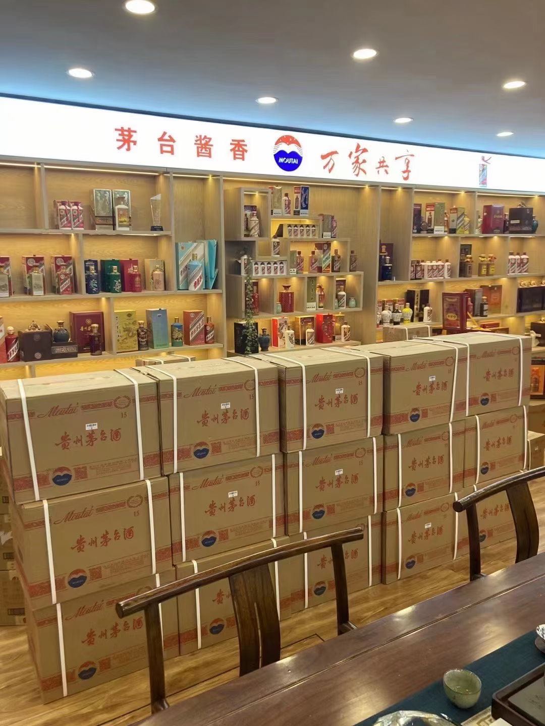 元江临沂郯城15年茅台酒礼盒回收多少钱哪里回收(附近上门回收茅台酒）?