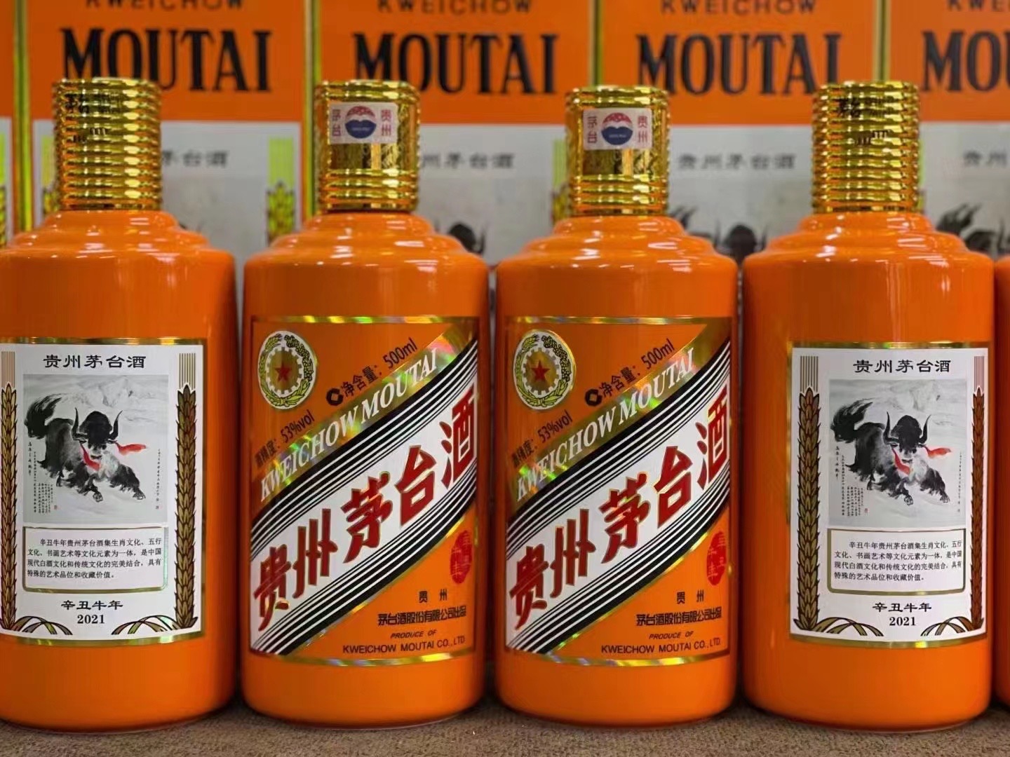 元江德州齐河回收50年陈年茅台酒价格哪里回收(附近上门回收茅台酒）?